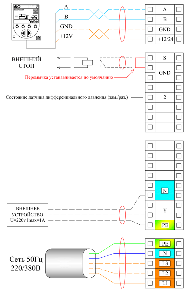 Cхема подключения Zentec